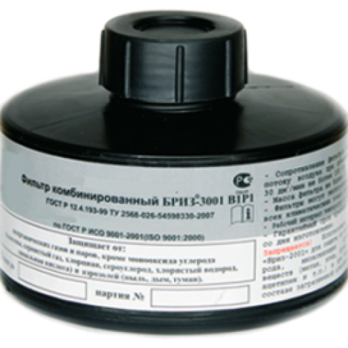 Фильтр для противогаза B1P1